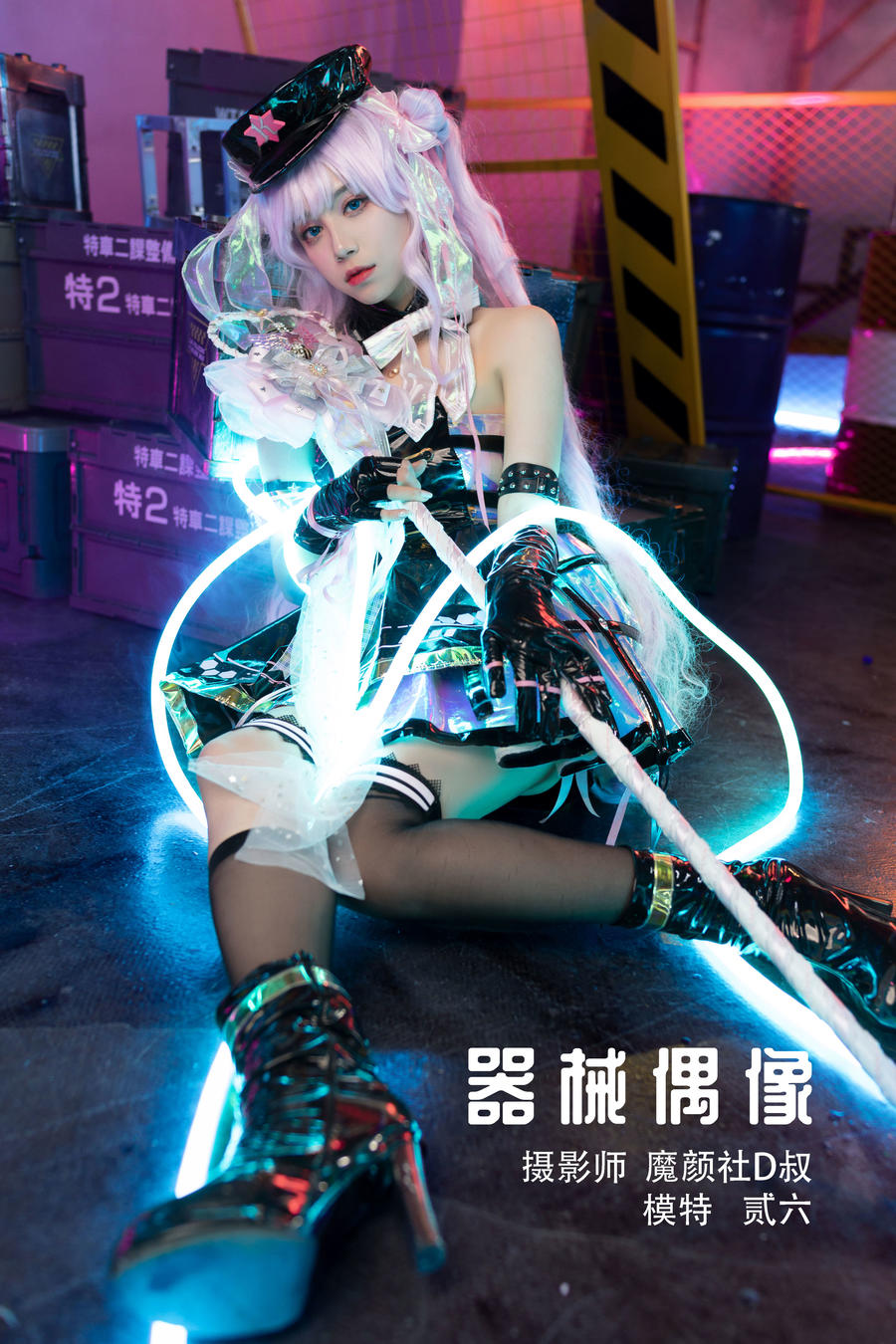 贰加六-No.007-器械偶像-在线看 第1张 贰加六-No.007-器械偶像-在线看 第1张