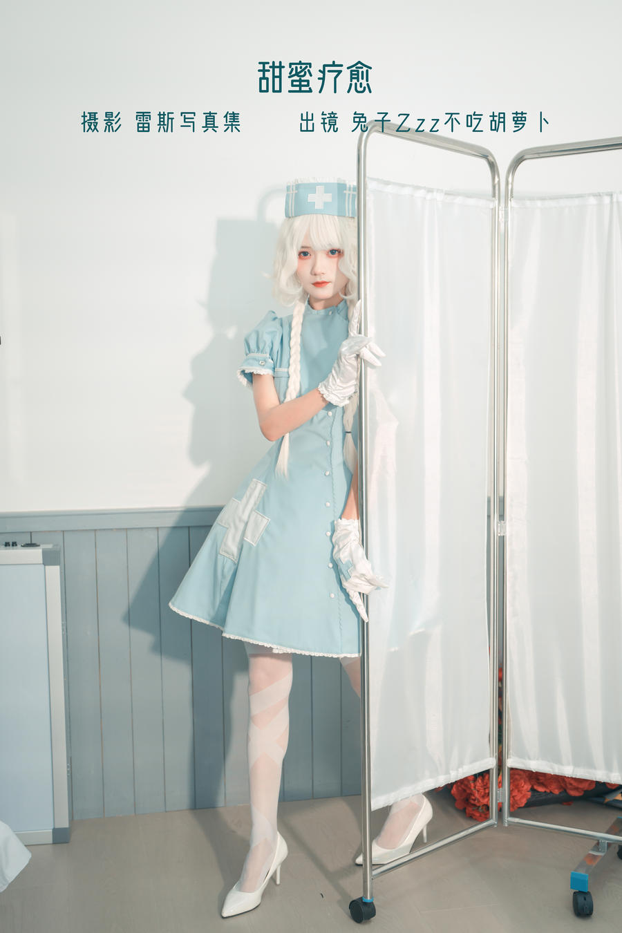 兔子Zzz不吃胡萝卜-No.001-甜蜜疗愈-在线看 第1张 兔子Zzz不吃胡萝卜-No.001-甜蜜疗愈-在线看 第1张