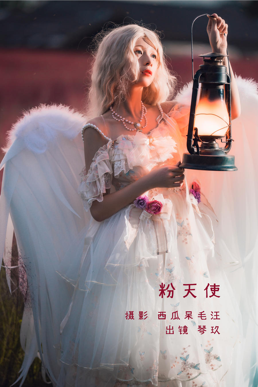 清青琴玖-No.017–粉天使-在线看 第1张 清青琴玖-No.017–粉天使-在线看 第1张