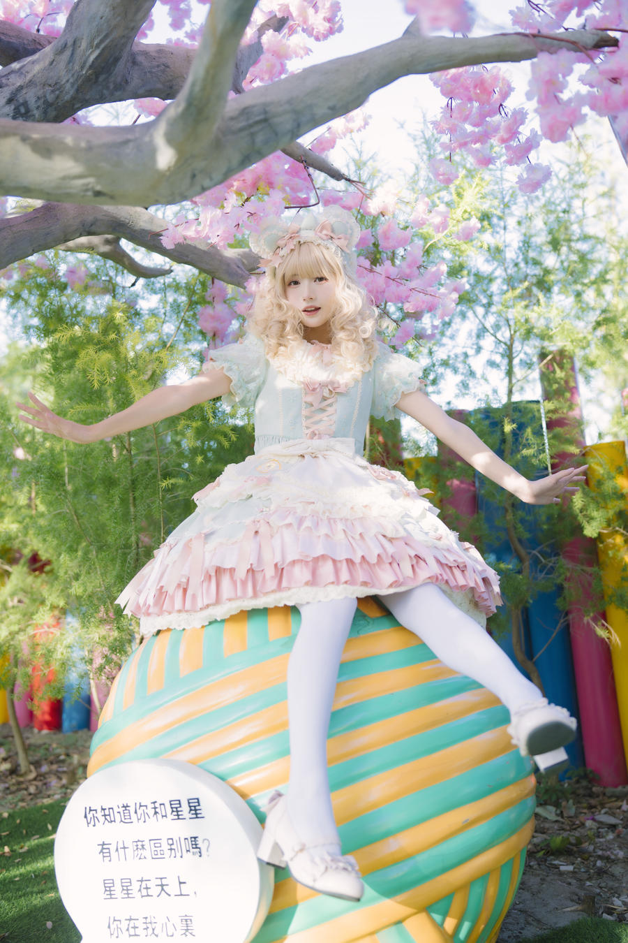 兔子Zzz不吃胡萝卜-No.110–糖果小熊-在线看 第3张 兔子Zzz不吃胡萝卜-No.110–糖果小熊-在线看 第3张