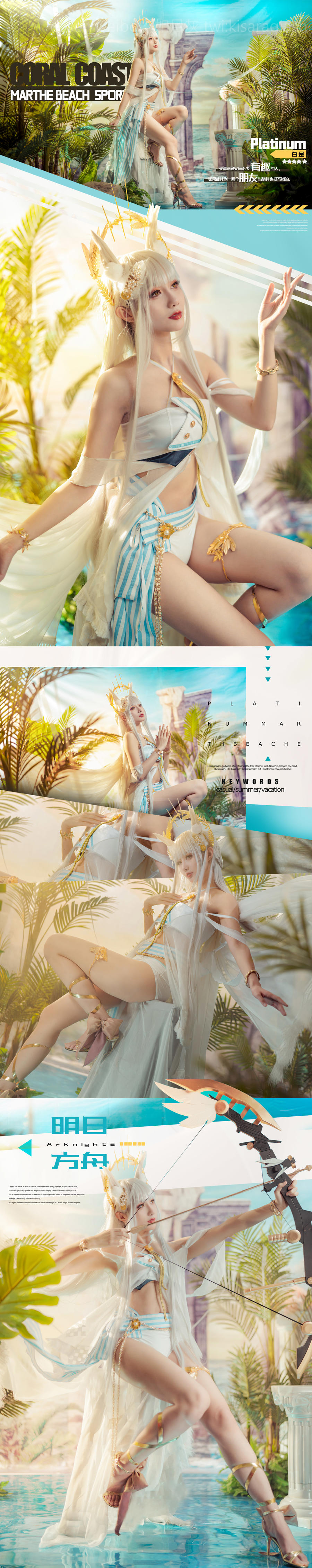 如月灰-No.021-Platinum ARK-在线看 第1张 如月灰-No.021-Platinum ARK-在线看 第1张