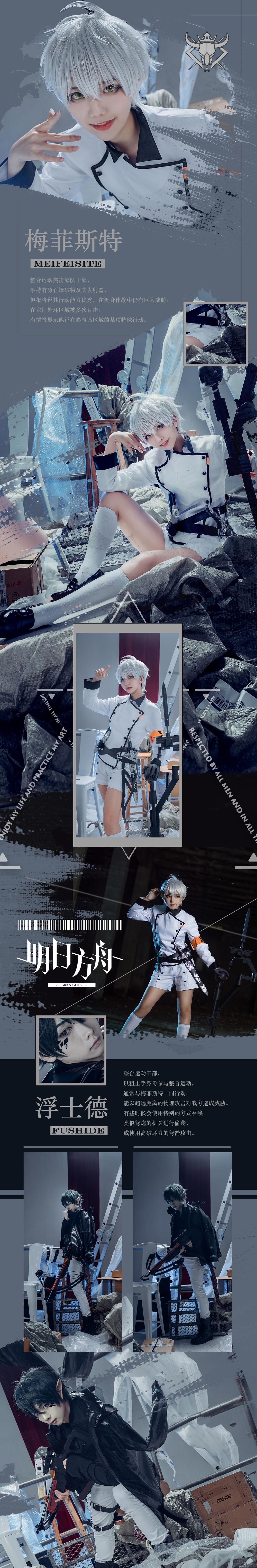 弥音音-No.009-塔露拉-在线看 第3张 弥音音-No.009-塔露拉-在线看 第3张