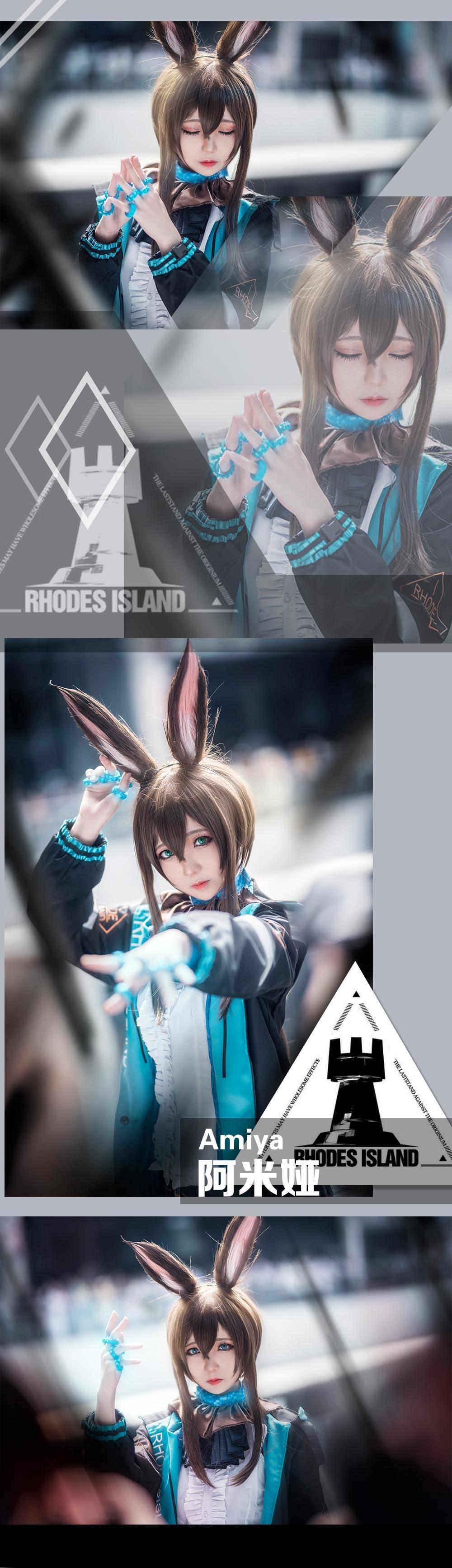 楚楚子w-No.043-明日方舟 阿米娅场照-在线看 第2张 楚楚子w-No.043-明日方舟 阿米娅场照-在线看 第2张