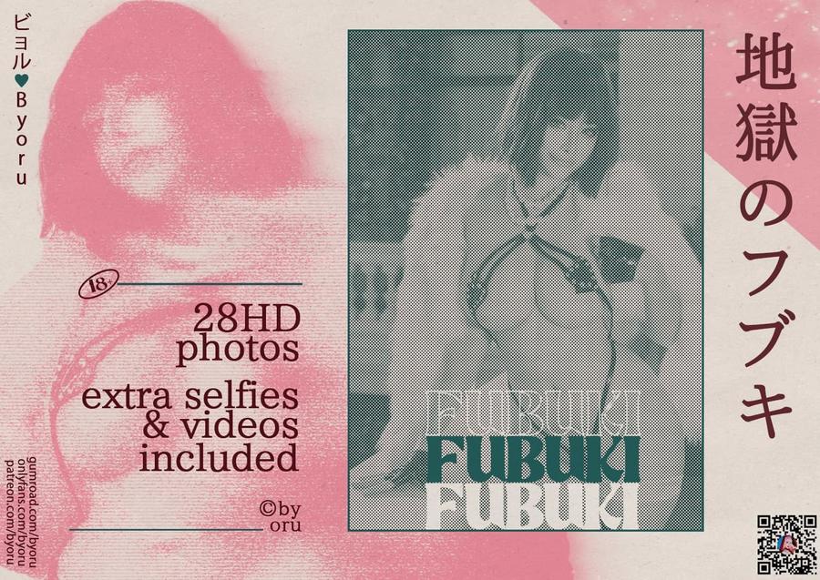 Byoru-No.116–Fubuki-在线看 第1张 Byoru-No.116–Fubuki-在线看 第1张