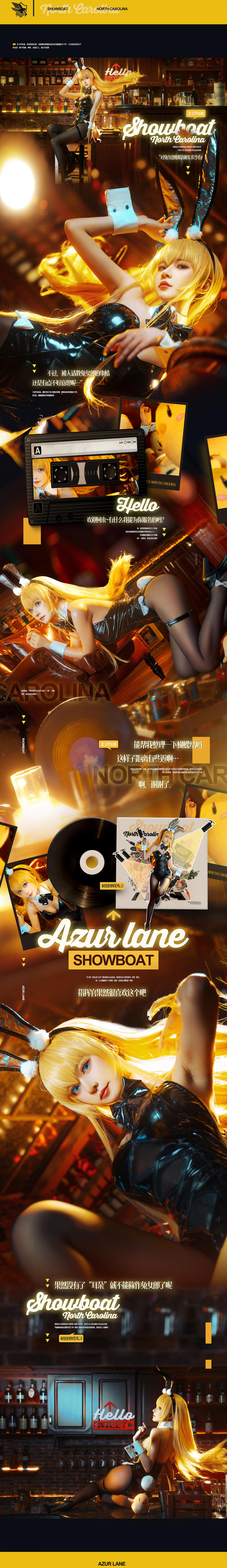 阳炎型小菠萝-No.004-北卡罗来纳-在线看 第1张 阳炎型小菠萝-No.004-北卡罗来纳-在线看 第1张