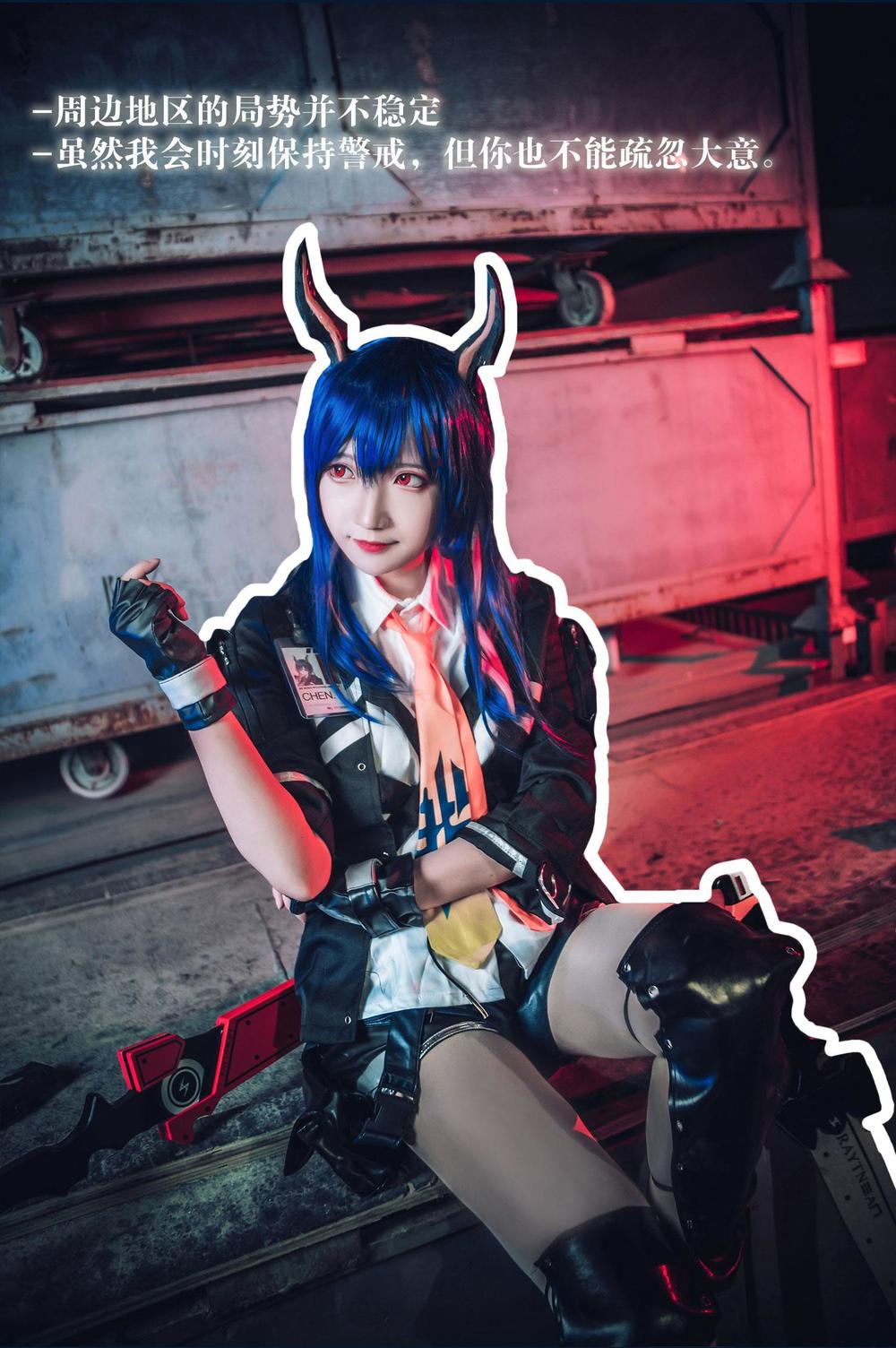 许多鱼鱼鱼-No.013-明日方舟 陈sir-在线看 第3张 许多鱼鱼鱼-No.013-明日方舟 陈sir-在线看 第3张