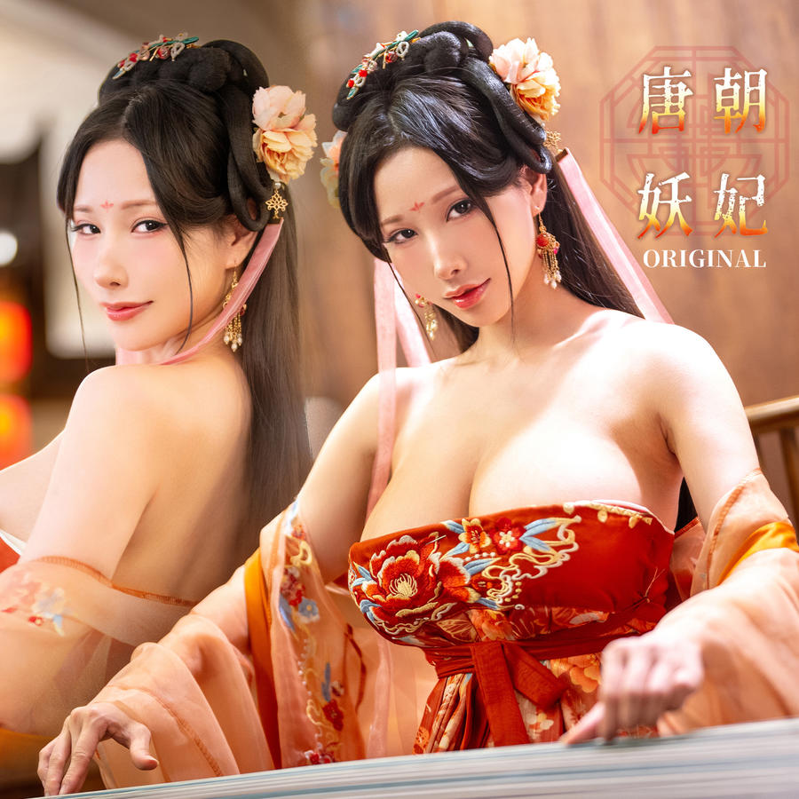 雨波_HaneAme-No.236 – 2025年02月订阅 (4套)-在线看 第2张 雨波_HaneAme-No.236 – 2025年02月订阅 (4套)-在线看 第2张