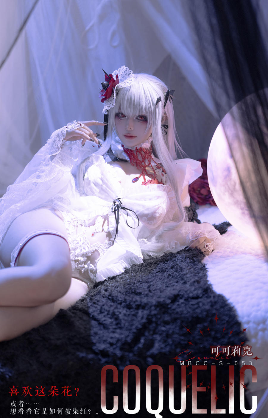 w百合欧皇子w-No.008–禁闭者MBCC-S-053 可可莉克-在线看 第1张 w百合欧皇子w-No.008–禁闭者MBCC-S-053 可可莉克-在线看 第1张