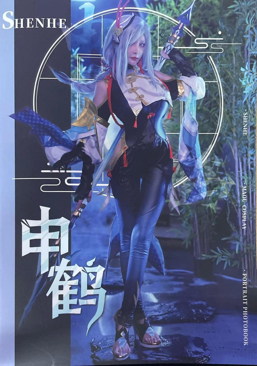 在下萝莉控ii(魔王)-No.045–申鹤-在线看 第1张 在下萝莉控ii(魔王)-No.045–申鹤-在线看 第1张