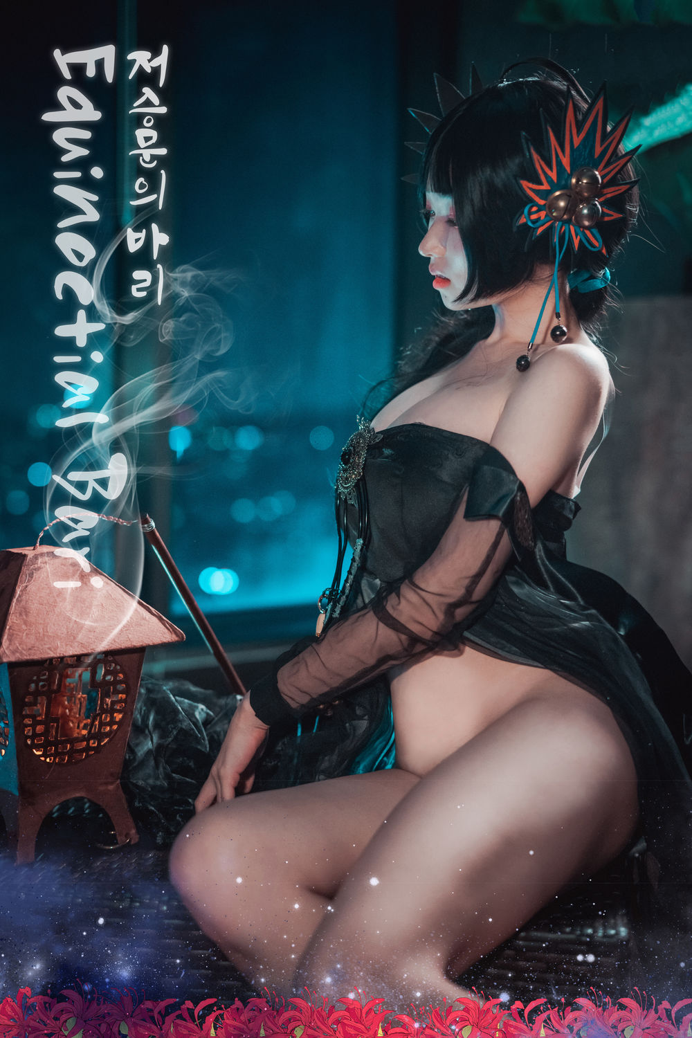 Bambi(밤비)-Normal Ver-在线看 第1张 Bambi(밤비)-Normal Ver-在线看 第1张