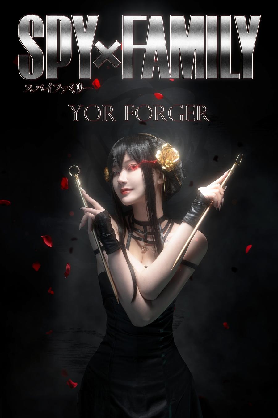 露兒大魔王-No.004–间谍过家家 约尔-在线看 第1张 露兒大魔王-No.004–间谍过家家 约尔-在线看 第1张