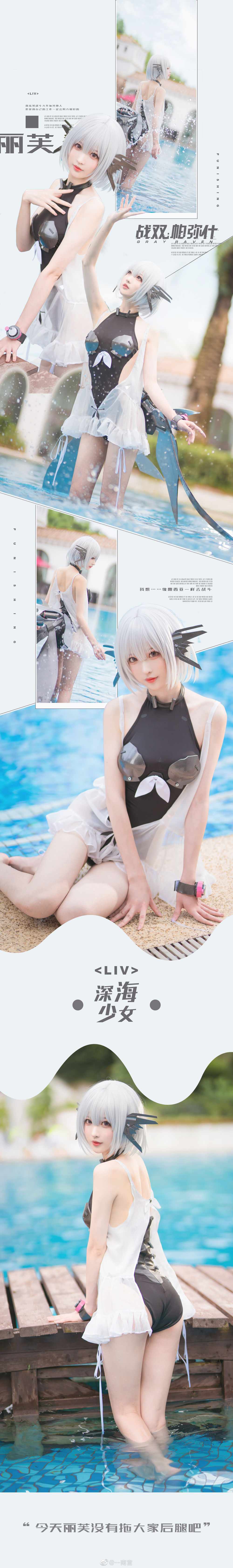 南宫-No.031-丽芙·仰光-在线看 第1张 南宫-No.031-丽芙·仰光-在线看 第1张