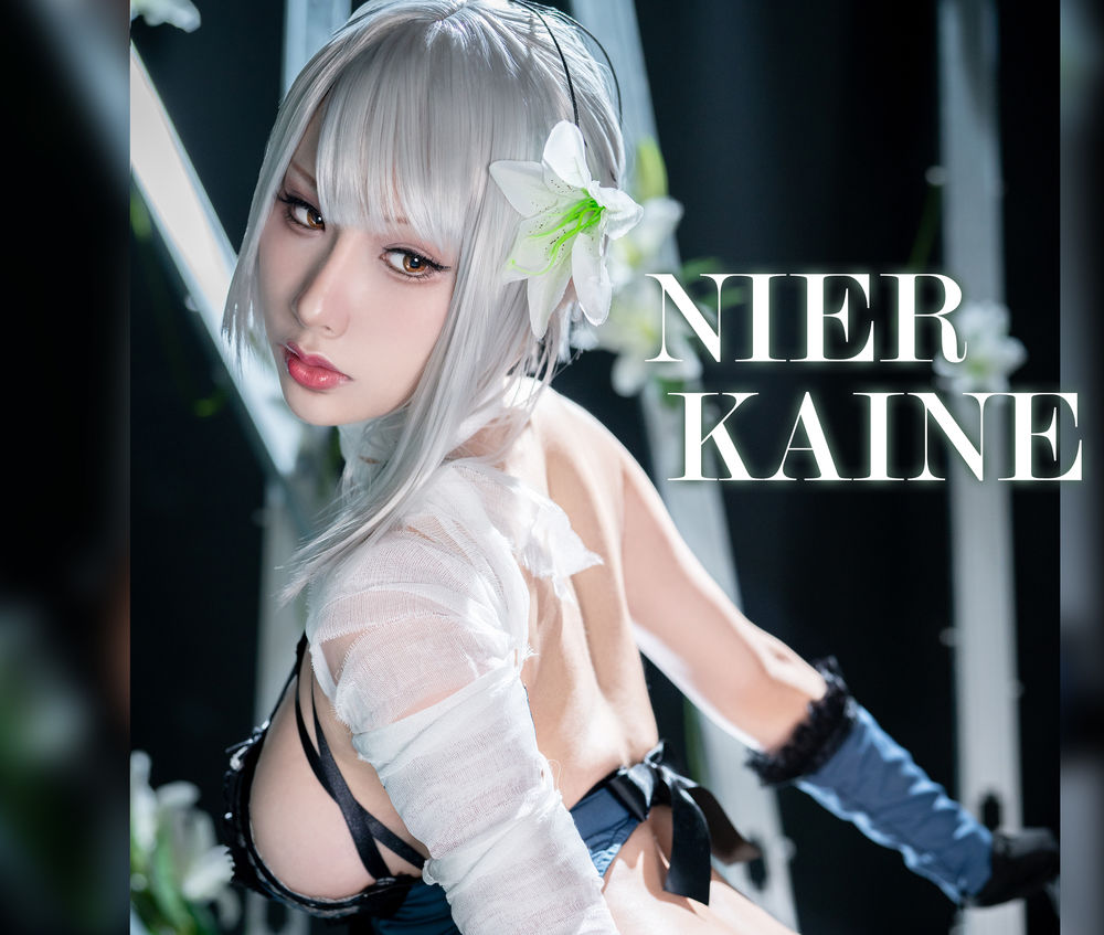雨波_HaneAme-No.171-NIER KAINE 尼尔 凯宁-在线看 第2张 雨波_HaneAme-No.171-NIER KAINE 尼尔 凯宁-在线看 第2张
