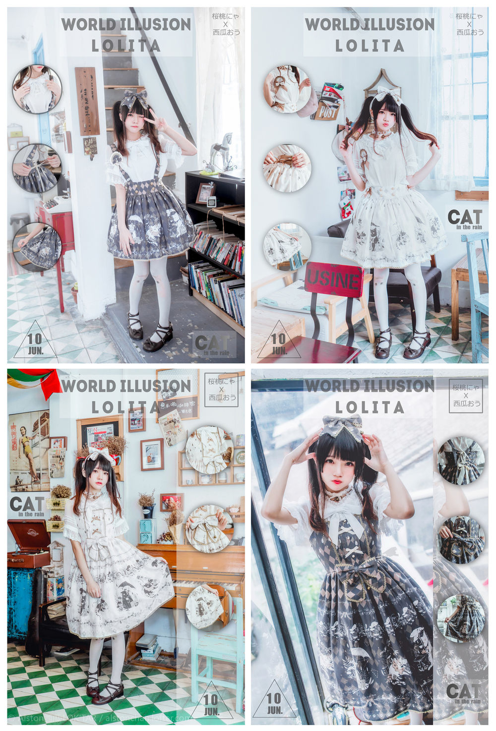 桜桃喵-No.105-雨中的猫-在线看 第3张 桜桃喵-No.105-雨中的猫-在线看 第3张