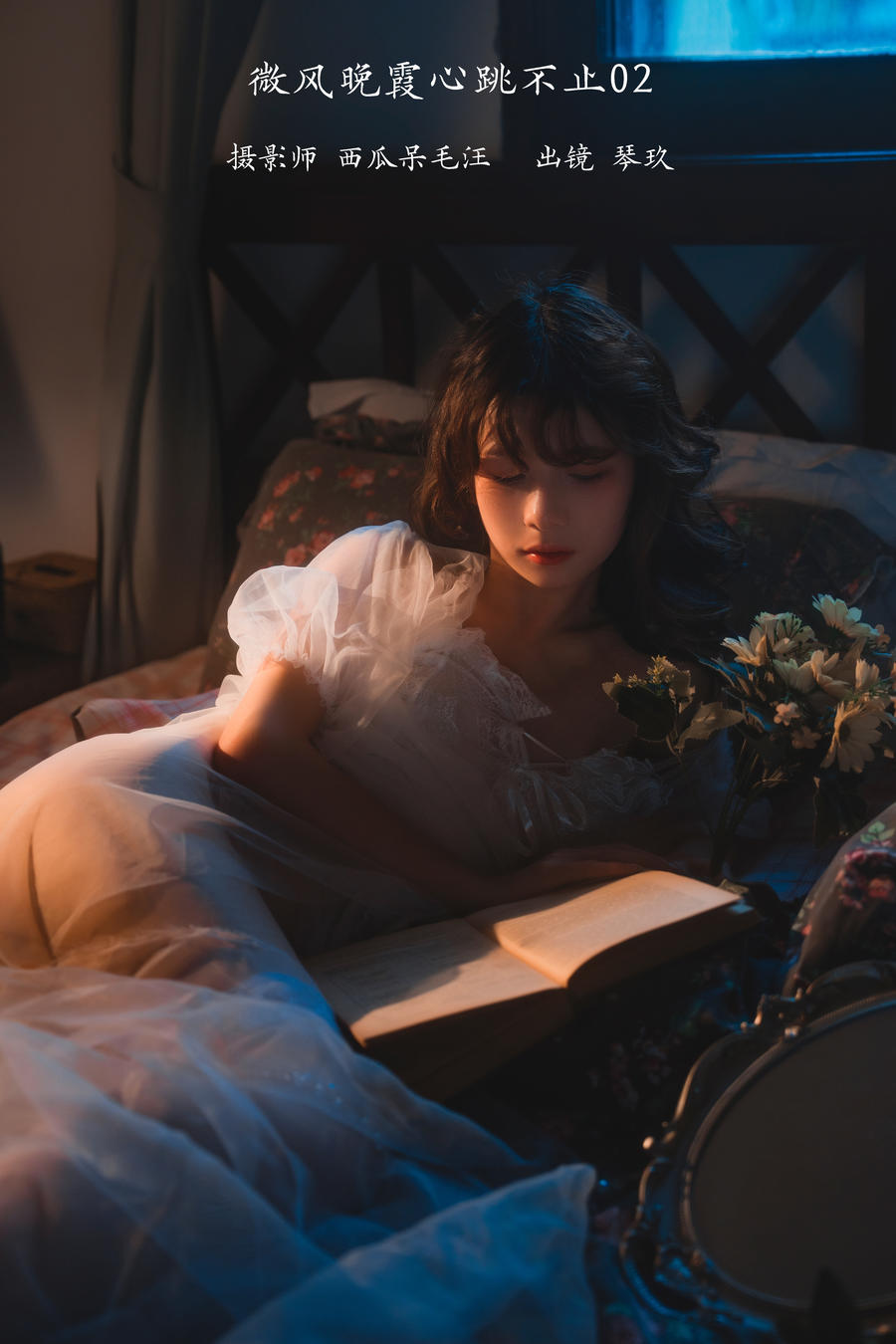 清青琴玖-No.022–微风晚霞心跳不止02-在线看 第1张 清青琴玖-No.022–微风晚霞心跳不止02-在线看 第1张