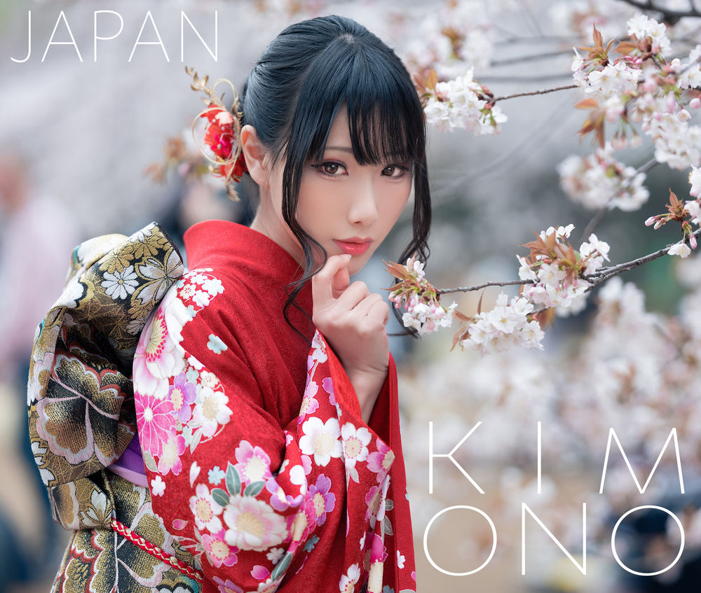 雨波_HaneAme-No.099-赤紅和服2-在线看 第1张 雨波_HaneAme-No.099-赤紅和服2-在线看 第1张