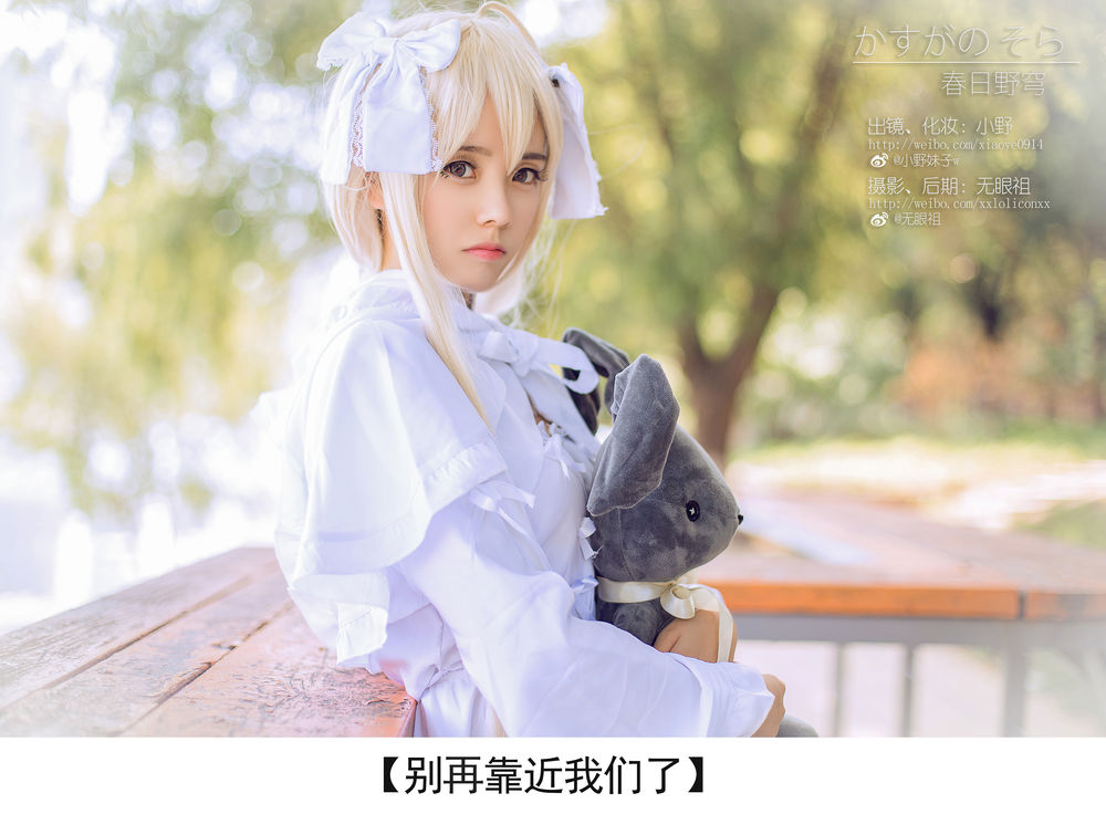 小野妹子w-No.041-缘之空(春日野穹)-在线看 第3张 小野妹子w-No.041-缘之空(春日野穹)-在线看 第3张