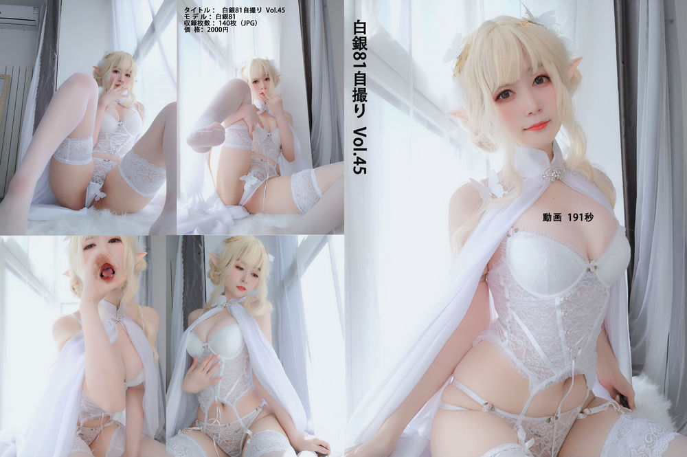 白银81-No.051-小白羊新-在线看 第1张 白银81-No.051-小白羊新-在线看 第1张