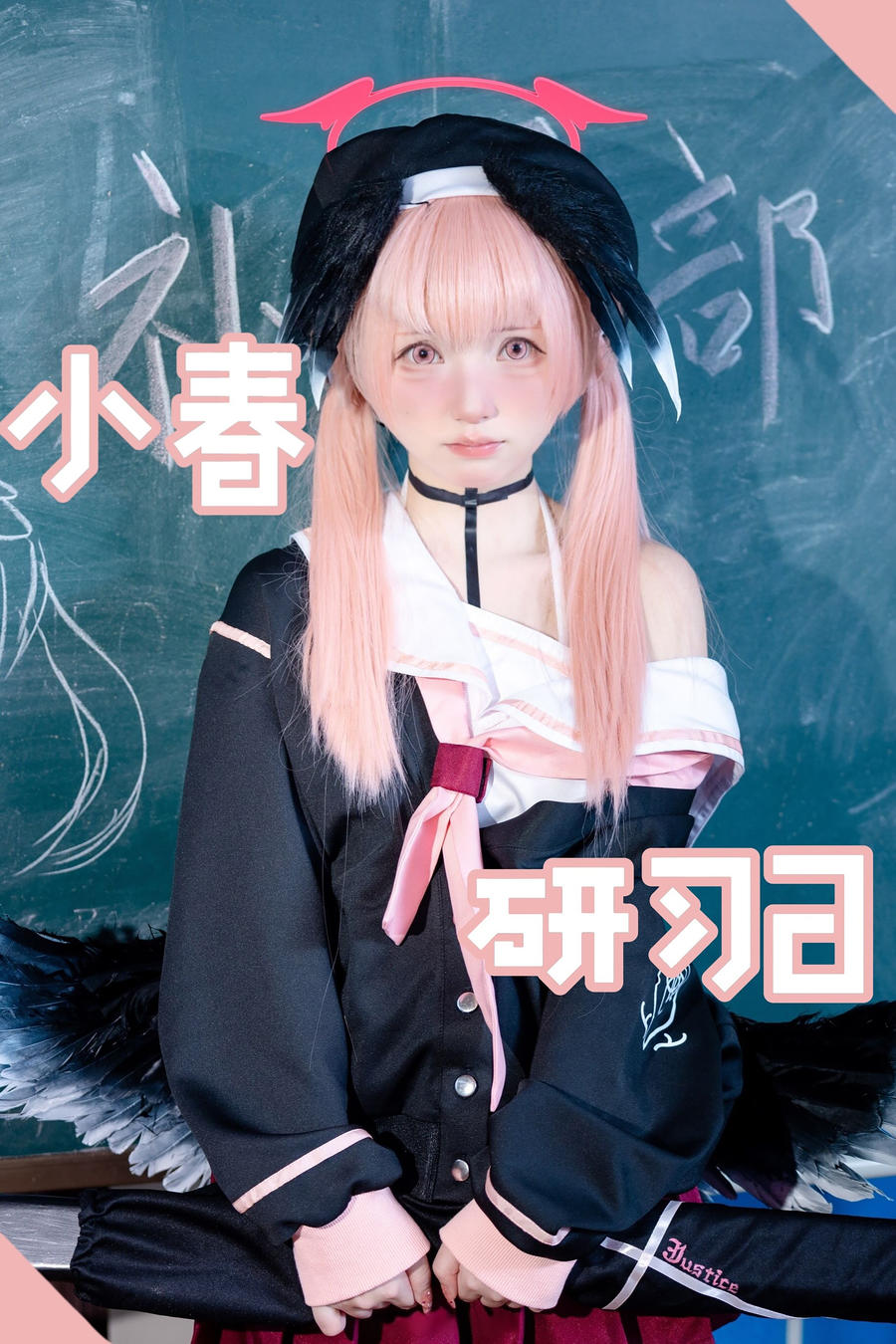 花铃-No.055 – 小春的研习日-在线看 第1张 花铃-No.055 – 小春的研习日-在线看 第1张
